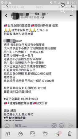 ▲大伯「狠」摔重擊三下　2歲童悲慘身世曝光！。（圖／翻攝網路）