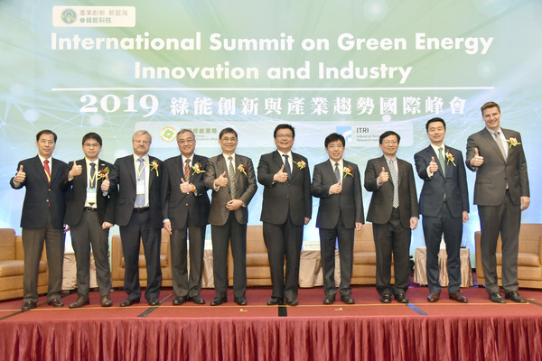 ▲工研院舉辦綠能創新與產業趨勢國際峰會。（圖／工研院提供）