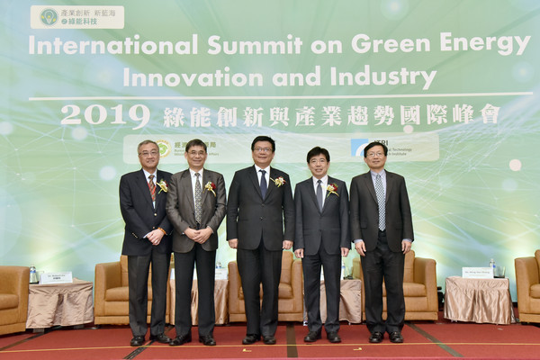 ▲工研院舉辦綠能創新與產業趨勢國際峰會。（圖／工研院提供）