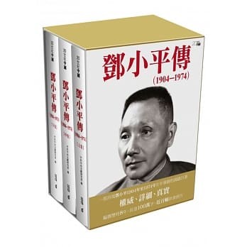 王令麟推薦必看3本書（圖／翻攝自博客來）