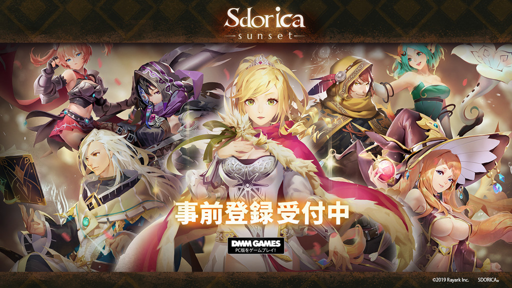 《Sdorica 萬象物語》開放「起源賦魂」　宣告登陸DMM平台（圖／雷亞遊戲提供）