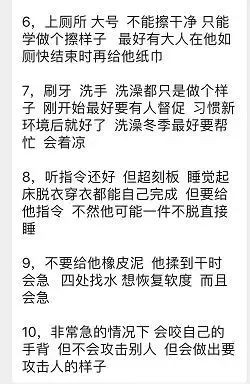 ▲▼ 單親爸爸留給兒子簡訊。（圖／翻攝自網路）