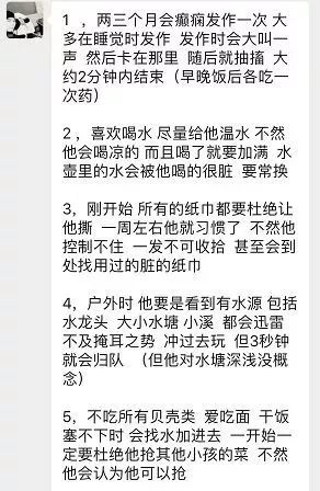 ▲▼ 單親爸爸留給兒子簡訊。（圖／翻攝自網路）