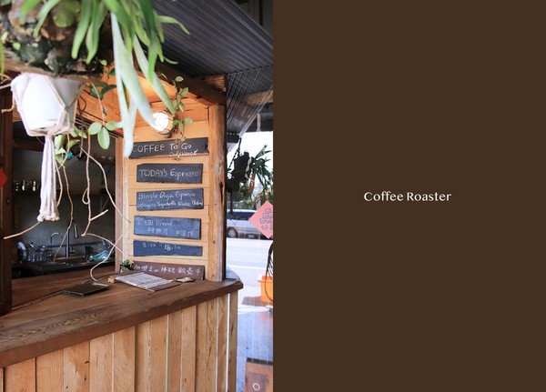 ▲▼楽珈 Coffee Roaster。（圖／規小孫提供）