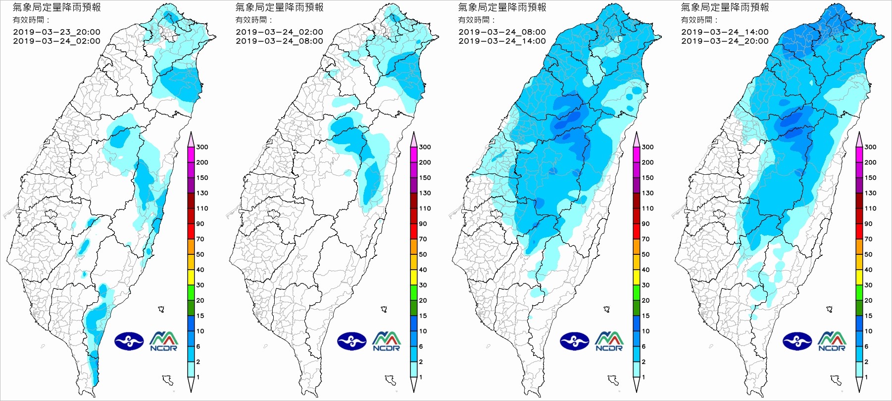 ▲▼第2波全台掃雨！「終極14℃」變色北台　冷2天直線飆回28℃夏天。（圖／中央氣象局）