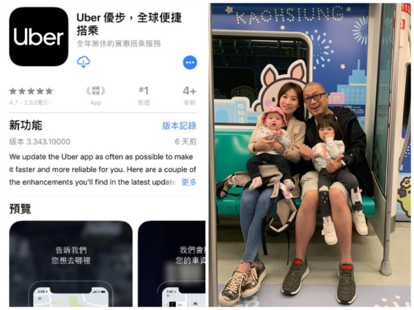 ▲Paul氣炸客訴Uber。（圖／翻攝網路、Paul粉絲團）