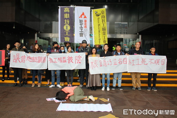 ▲▼ 台北市社會工作人員職業工會抗議。（圖／林穎孟辦公室提供）