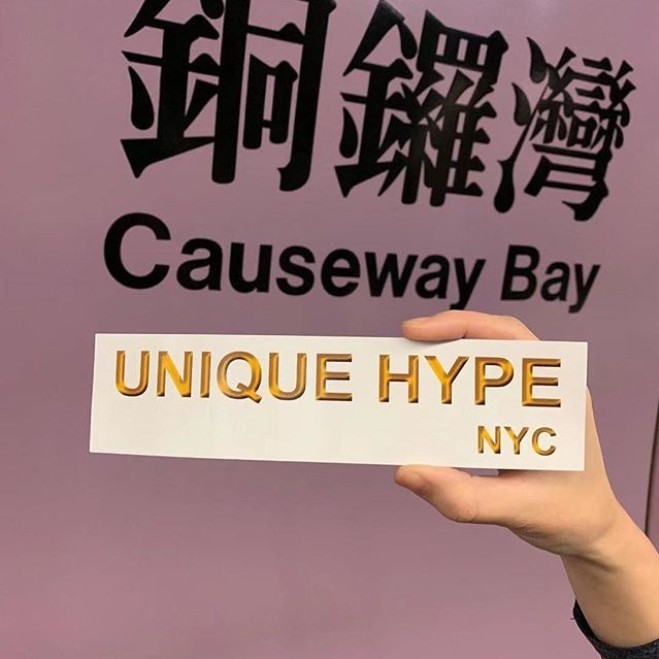 ▲uniquehype登陸香港。（圖／翻攝自IG@uniquehypecollection）