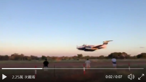 ▲▼  波札那（Botswana）機師架機衝入派對想撞死妻 。（圖／翻攝自推特影片）