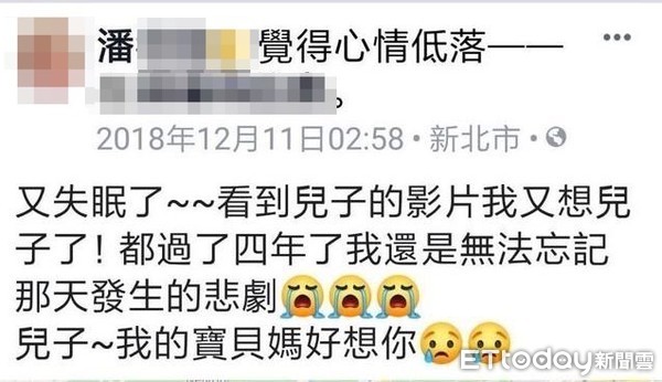 ▲「寶貝媽好想你」兒燒炭亡　她扛不住喪子痛5年後自焚成焦屍。（圖／翻攝自臉書）