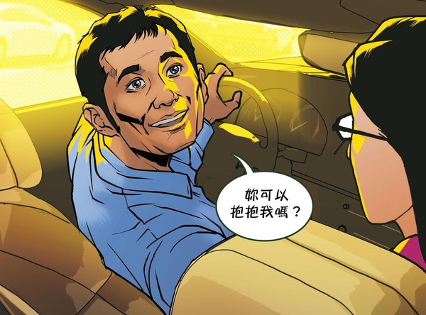 2人在車上獨處時，柳林瑋自稱壓力大，希望林姓女子抱他。（圖為示意畫面）