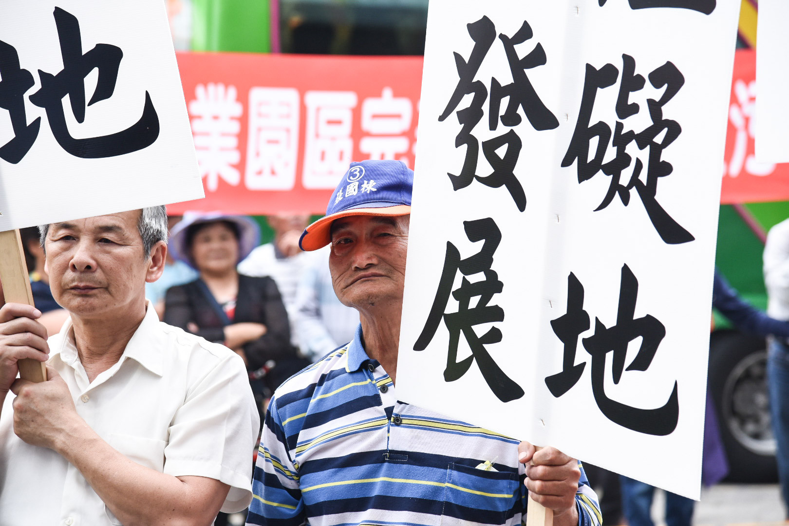 ▲▼環評大會審查彰化二林精密機械園區，居民北上抗議。（圖／記者林敬旻攝）