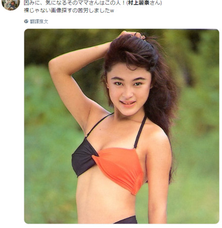 村上麗奈是過去相當著名的AV女優。（圖／翻攝自推特）