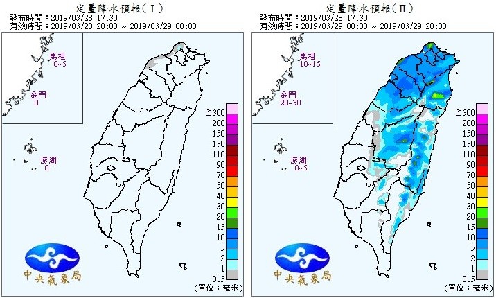 ▲▼天氣。（圖／中央氣象局）