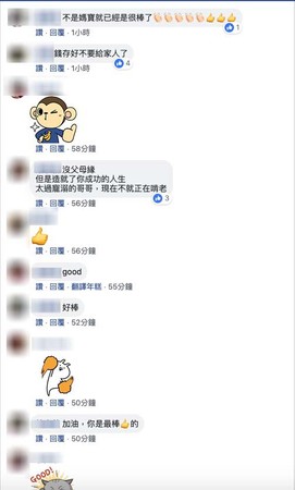 ▲▼網友發文證明自己的價值。（圖／翻攝臉書）