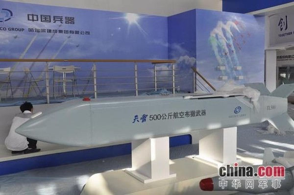 ▲▼「天雷」500KG航空布撒器為中國自主研發生產的首款航空布撒武器，在2012年珠海航展上第一次公開亮相。（圖／翻攝自中華網）