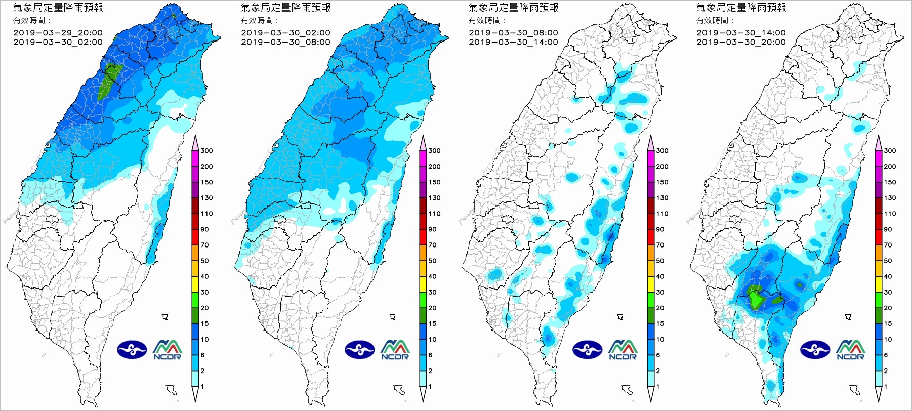 ▲▼大片雨帶夜襲！鋒面「強對流」來了　北台灣防瞬間炸雨。（圖／NCDR） 