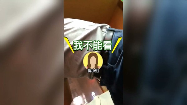 ▲▼台北市黃姓女子在舞廳遭熊抱性騷擾。（圖／東森新聞） 