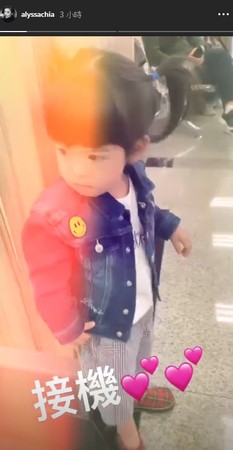 ▲賈靜雯帶著Bo妞到機場為梧桐妹接機。（圖／翻攝自賈靜雯Instagram）