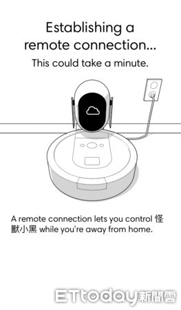 ▲iRobot Roomba i7+實測。（圖／記者蔡惠如攝）