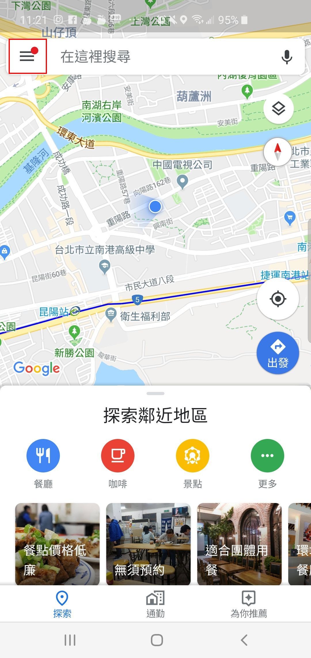 ▲▼Google Maps貪食蛇。（圖／截自Google Maps）