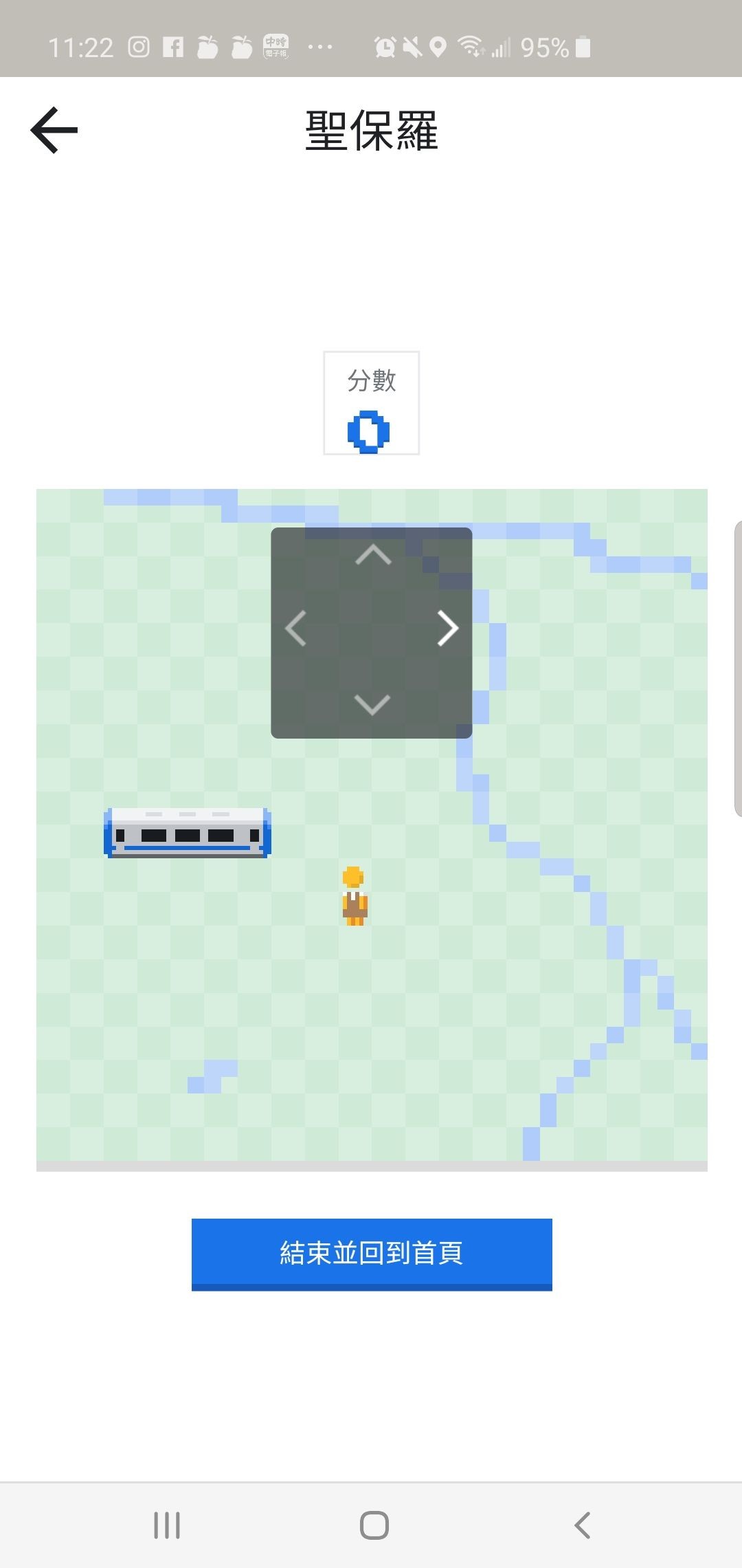 ▲▼Google Maps貪食蛇。（圖／截自Google Maps）