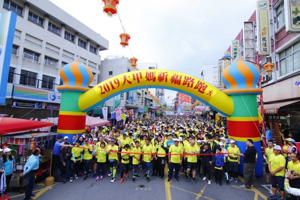 「2019大甲媽BOBI RUN 祈福路跑」　熱鬧登場（圖／大甲鎮瀾宮提供）