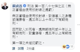 ▲▼陳其邁跟風愚人節風潮，推出EP笑翻網友。（圖／翻攝陳其邁臉書）