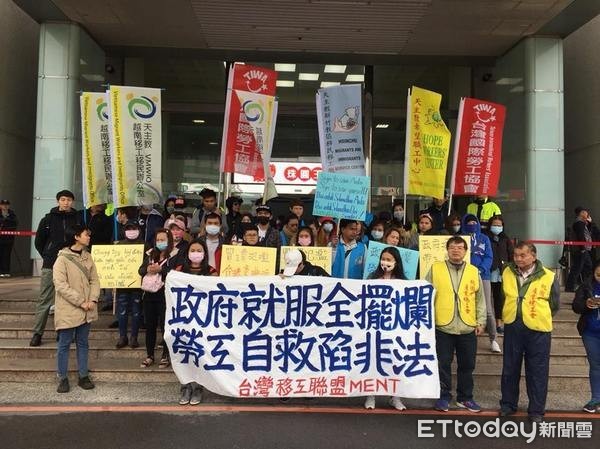 ▲台灣國際勞工協會赴桃園市政府抗議