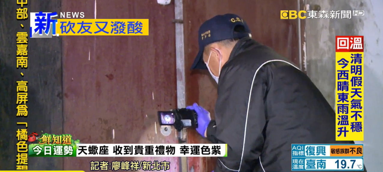 永和男家中突遭友砍殺潑液體　「眼睛四肢腐蝕」臉上被劃10公分重傷。（圖／東森新聞）