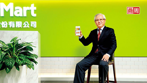 圖／商業周刊提供