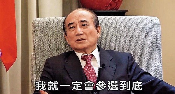 黨內初選制度朝令夕改，王金平表示尊重黨中央，他會繼續勇往直前，參選到底。（翻攝王金平臉書）