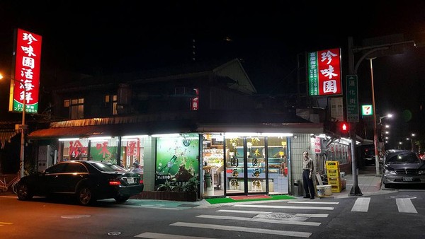 ▲▼通化街名店珍味園海鮮小館熄燈。（圖／翻攝臉書）