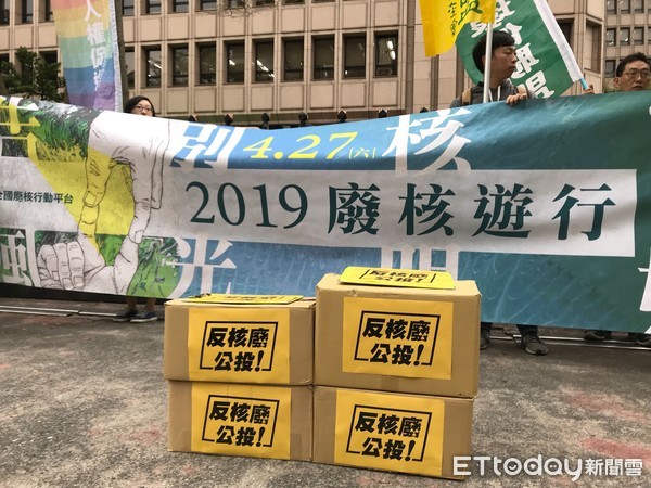 ▲▼「反核廢」公投第一階段2800份送中選會。（圖／記者崔至雲攝）