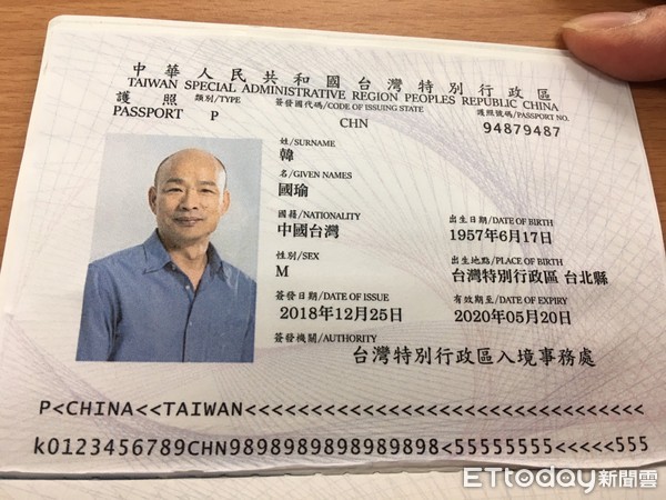 ▲台灣特別行政區護照。（圖／記者洪靖宜攝）