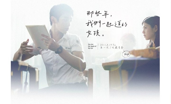 那些年 港票房直追星爺九把刀 太奢侈了 Ettoday星光雲 Ettoday新聞雲