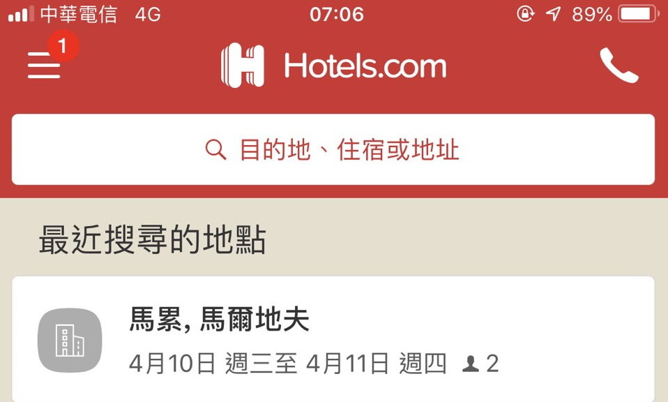 ▲▼Hotels.com。（圖／翻攝Hotels.com）