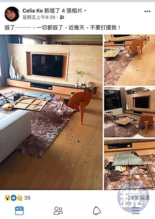 戈偉如去年在私人臉書po出自家客廳桌椅遭砸毀的照片，疑似是男友在爭吵後動粗。（讀者提供）