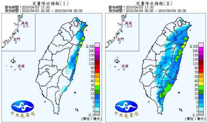 ▲▼天氣。（圖／中央氣象局）