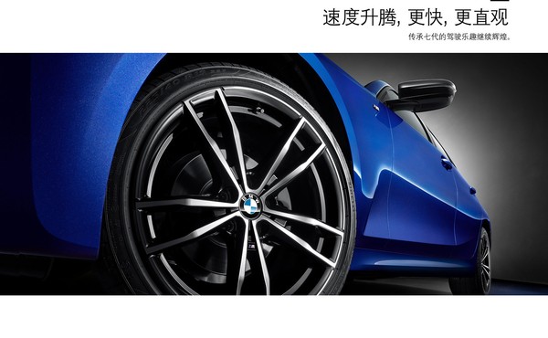 BMW 3系列上海車展將推持長軸版　大陸消費者就愛車子「長一點」（圖／翻攝自BMW）