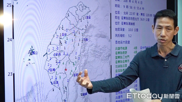 ▲▼地震中心技正江準熙說明0404地震。（圖／記者葉南州攝）