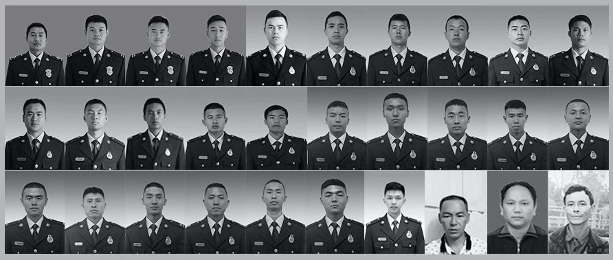 ▲30名在四川火災中殉職的消防人員。（圖／翻攝自央視新聞微信公眾號）