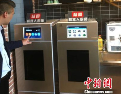 ▲▼中國首台可編程控智能炒菜機器人。（圖／中新社）