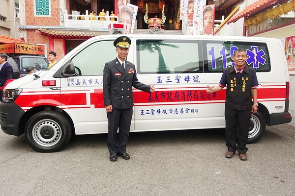 ▲▼ 嘉義市天后宮捐助消防車給消防局。（圖／嘉義市政府提供，下同）