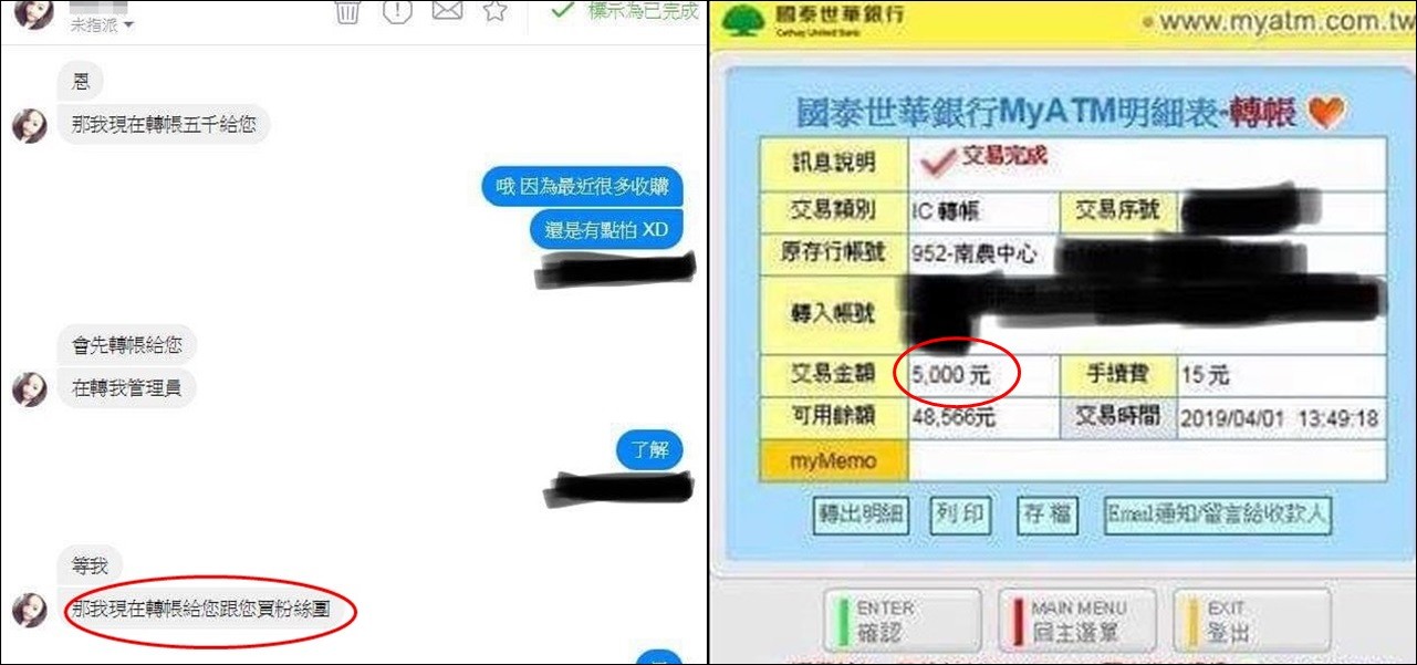 ▲不少有臉書粉絲專頁都收到不明人士傳訊要求收購粉專。（圖／翻攝自當事人臉書）