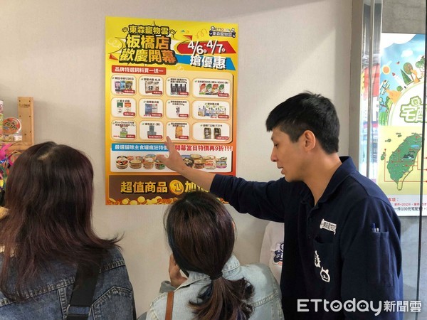 ▲東森寵物雲商店板橋開幕。（圖／記者林韋辰攝）