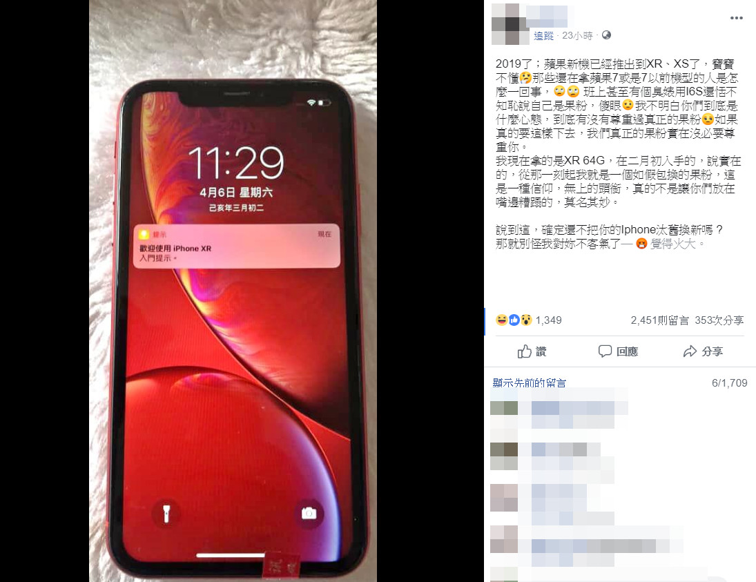 ▲▼同學拿iPhone6S自稱果粉！她嗆「尊重信仰」：拿XR 64G才是…網傻眼轟爆。（圖／翻攝臉書）