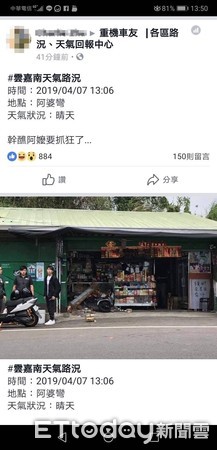 ▲▼ 白牌重機車衝進阿婆彎有名的「幹譙阿嬤」柑仔店，撞破透明玻璃櫥櫃，零食餅乾、皮蛋掉滿地            。（圖／翻攝自臉書社團《重機車友▕ 各區路況、天氣回報中心》）