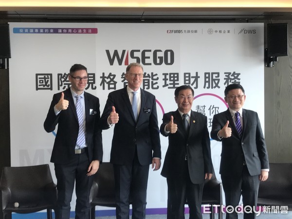 ▲▼先鋒投顧攜手德意志資產管理（DWS）首創國際規格「先鋒WISEGO」智能理財服務。（圖／記者劉姵呈攝）