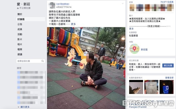 ▲▼張姓男子經常酒後在新莊西盛公園附近，向民眾或小朋友要錢，造成當地人人惶惶，警方循線將他逮補，卻還仍酩酊大醉不省人事            。（圖／記者陳以昇翻攝）